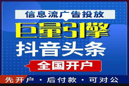 揭秘SEO与SEM托管的结合案例