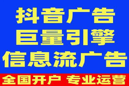 SEM优化实战：打造高效广告投放案例
