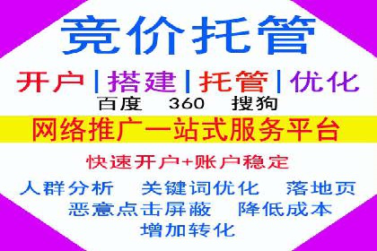 百度推广公司案例展示：揭秘传统行业如何实现互联网转型