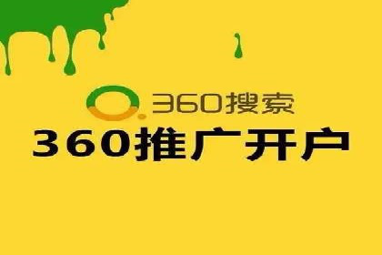百度信息流广告推广策略及效果分析