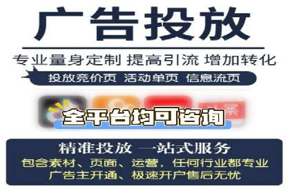 竞价推广实战案例：网络营销攻略